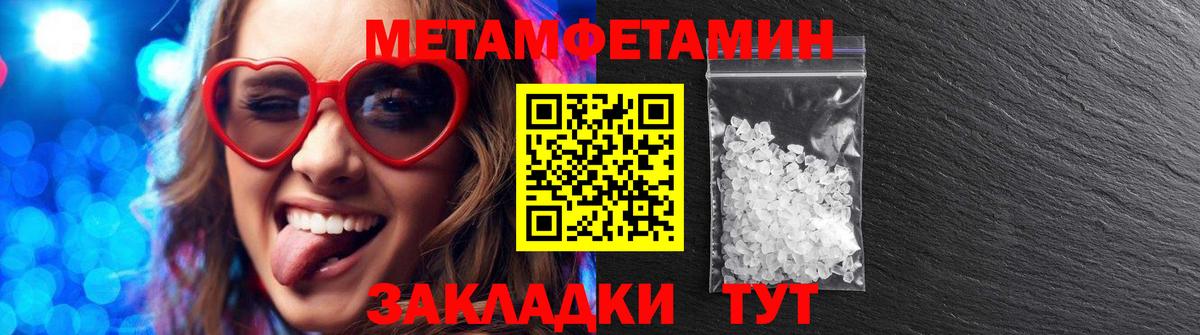 АМФ VHQ  Вход с VPN  Амфетамин  нарко площадка формула  Усть-Илимск 