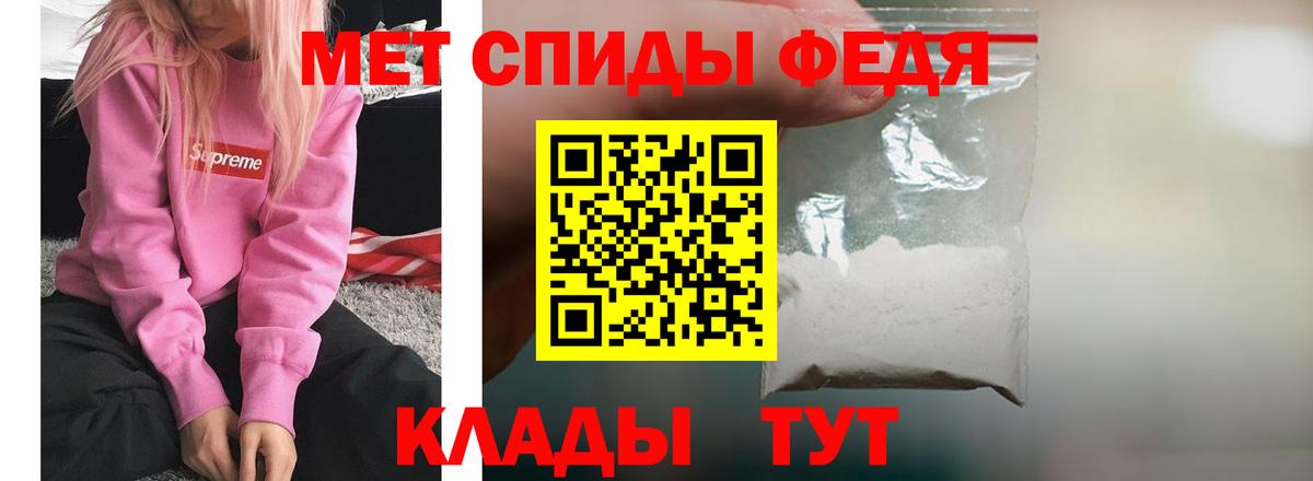 Амфетамин VHQ Усть-Илимск