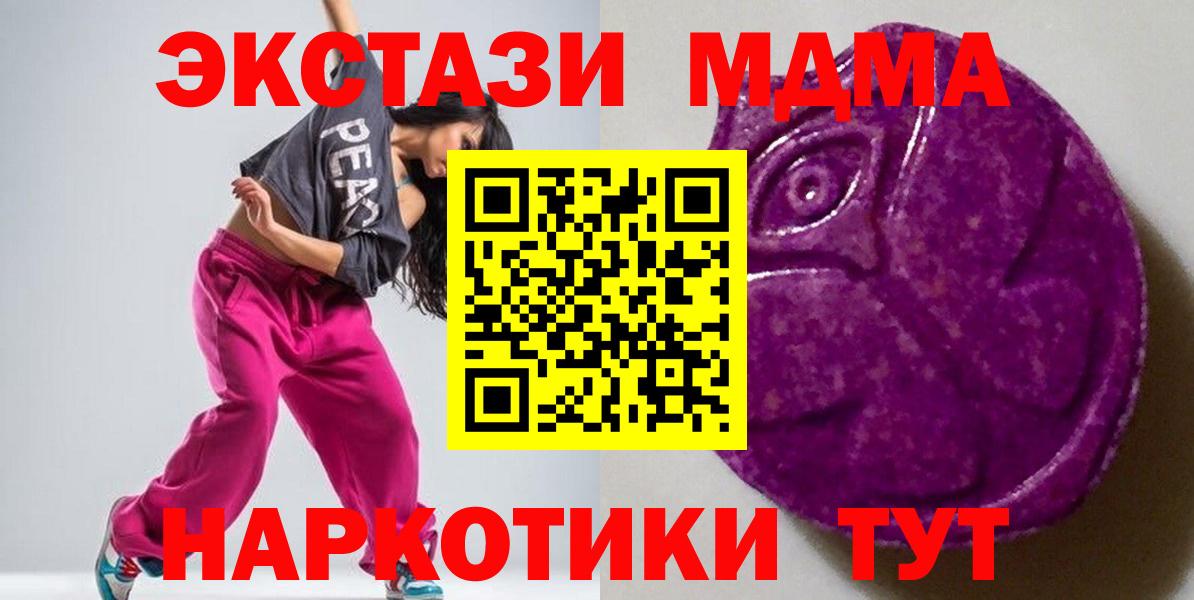 Ecstasy диски Усть-Илимск