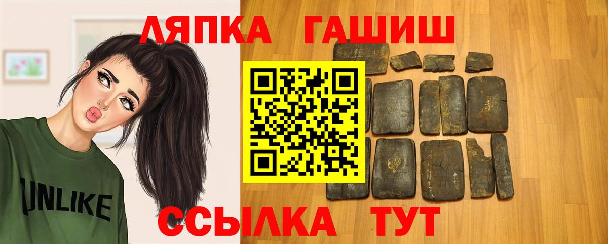 ГАШИШ  ГАШ ice o lator  Вход с VPN  Гашиш убойный  Усть-Илимск 