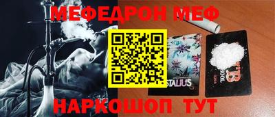 альфа пвп VHQ Будённовск