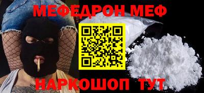 MESCALINE Бугуруслан