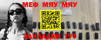 MESCALINE Бугуруслан