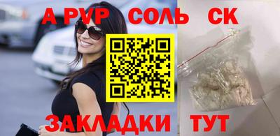 MESCALINE Бугуруслан