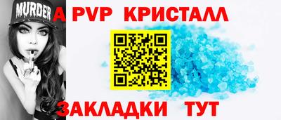 альфа пвп VHQ Будённовск