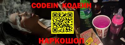 MESCALINE Бугуруслан