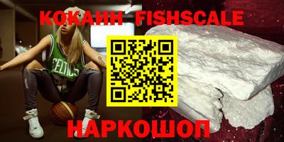 альфа пвп VHQ Будённовск