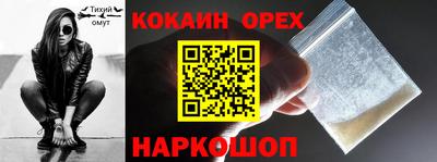 альфа пвп VHQ Будённовск