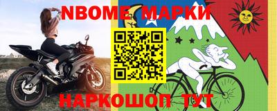 MESCALINE Бугуруслан