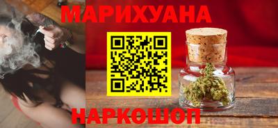 MESCALINE Бугуруслан