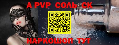 дурь Бузулук