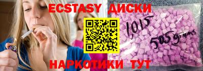 MESCALINE Бугуруслан
