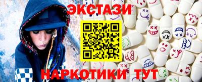 MESCALINE Бугуруслан
