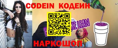 MESCALINE Бугуруслан