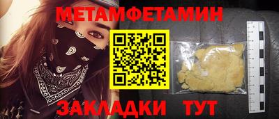 дурь Бузулук