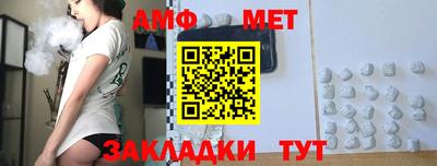 MESCALINE Бугуруслан