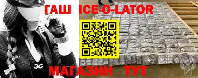 альфа пвп VHQ Будённовск