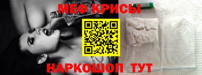 MESCALINE Бугуруслан