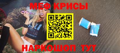 альфа пвп VHQ Будённовск