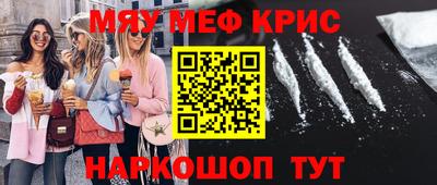 альфа пвп VHQ Будённовск