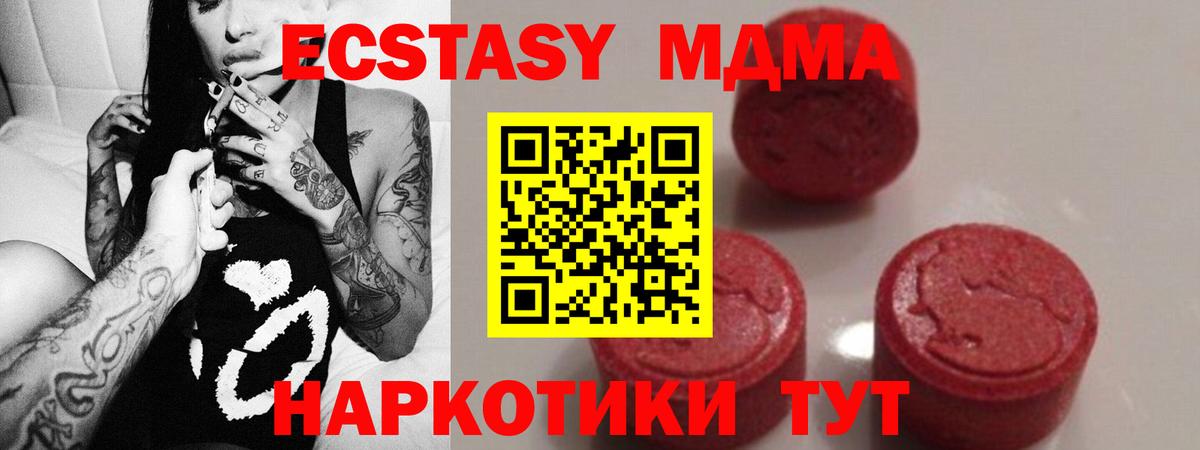 MDMA VHQ Усть-Илимск