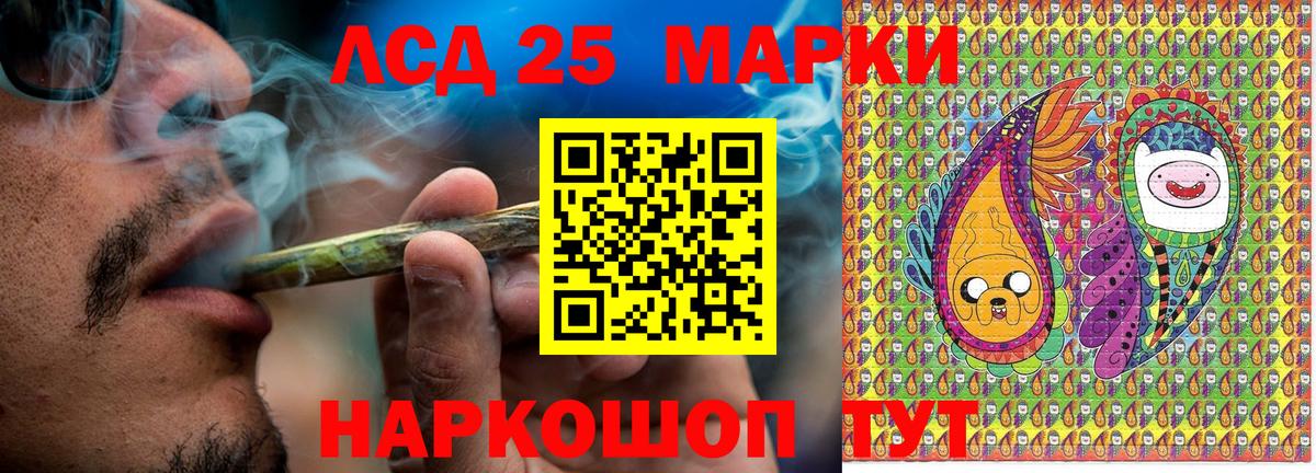 Марки NBOMe 1500мкг Усть-Илимск