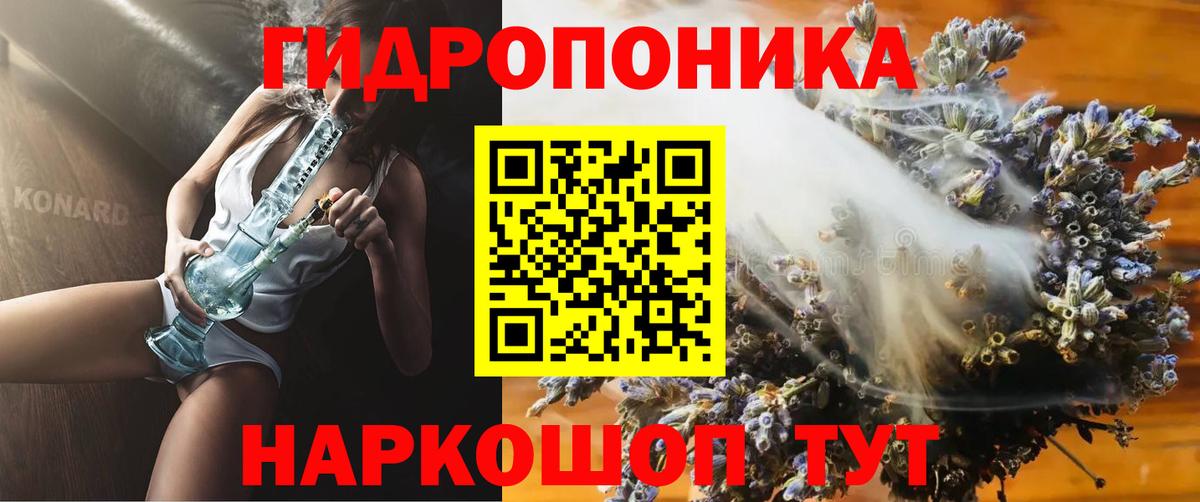 МАРИХУАНА SATIVA & INDICA  Вход с VPN  Бошки Шишки план  Усть-Илимск 